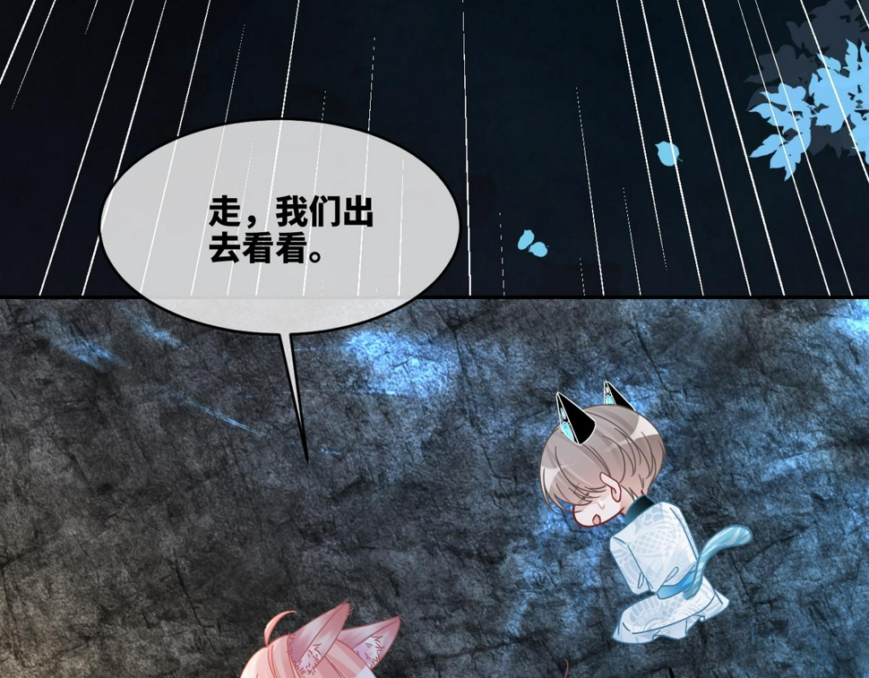 第163话 修成正果76