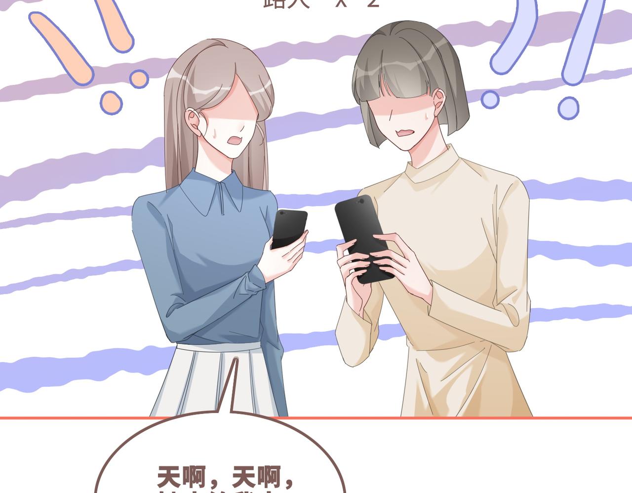 第93话 野外生存直播13