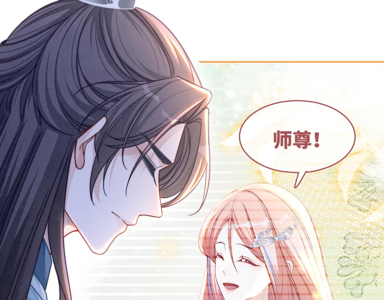 第137话 发展门派37