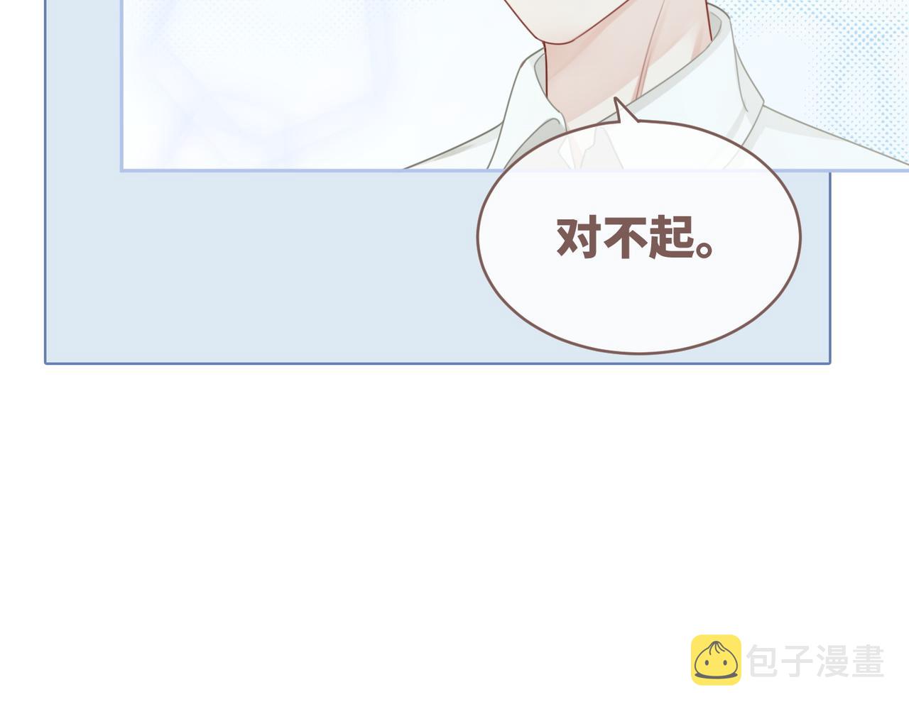 第82话 校霸变学霸83