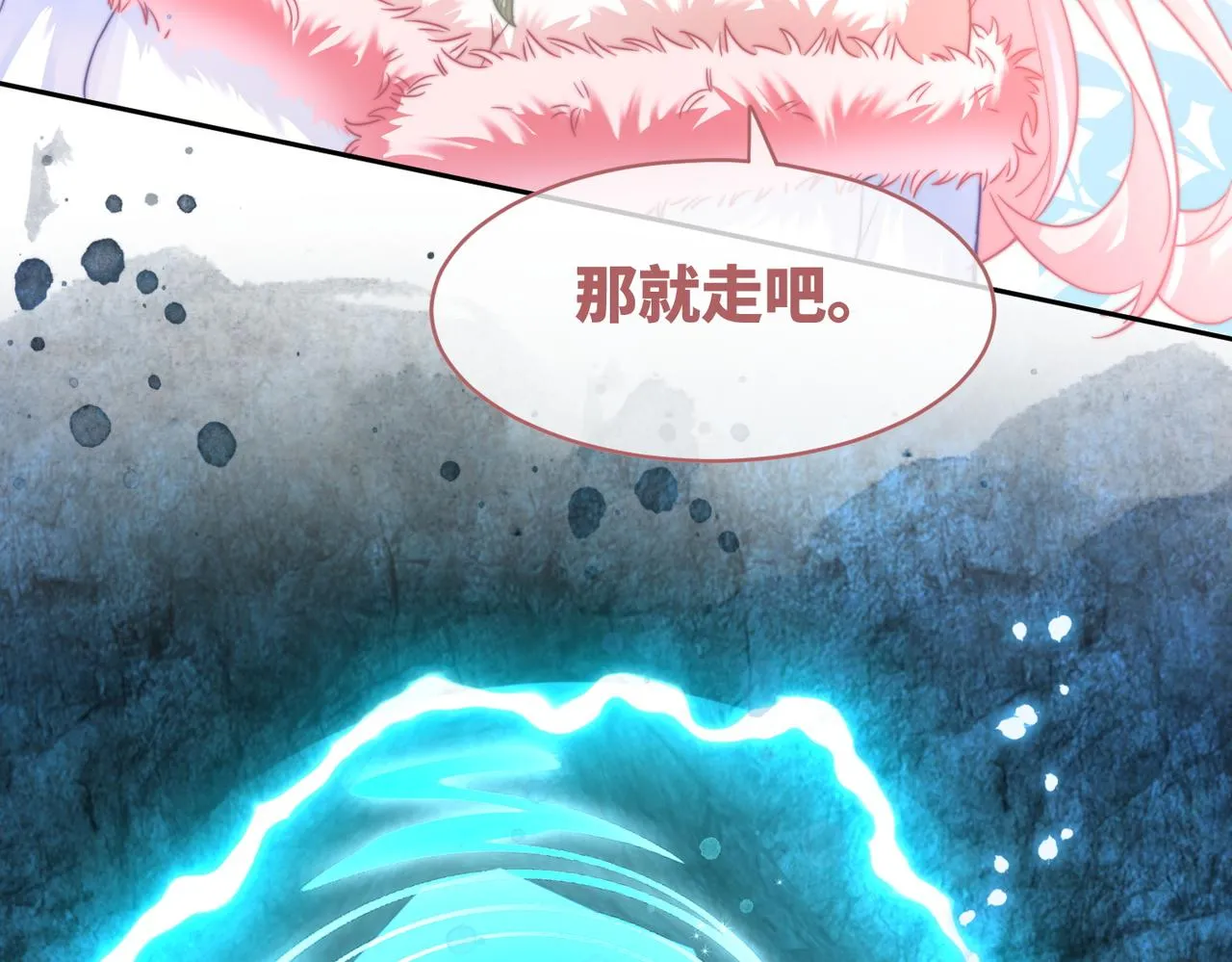 第171话 神秘结界74