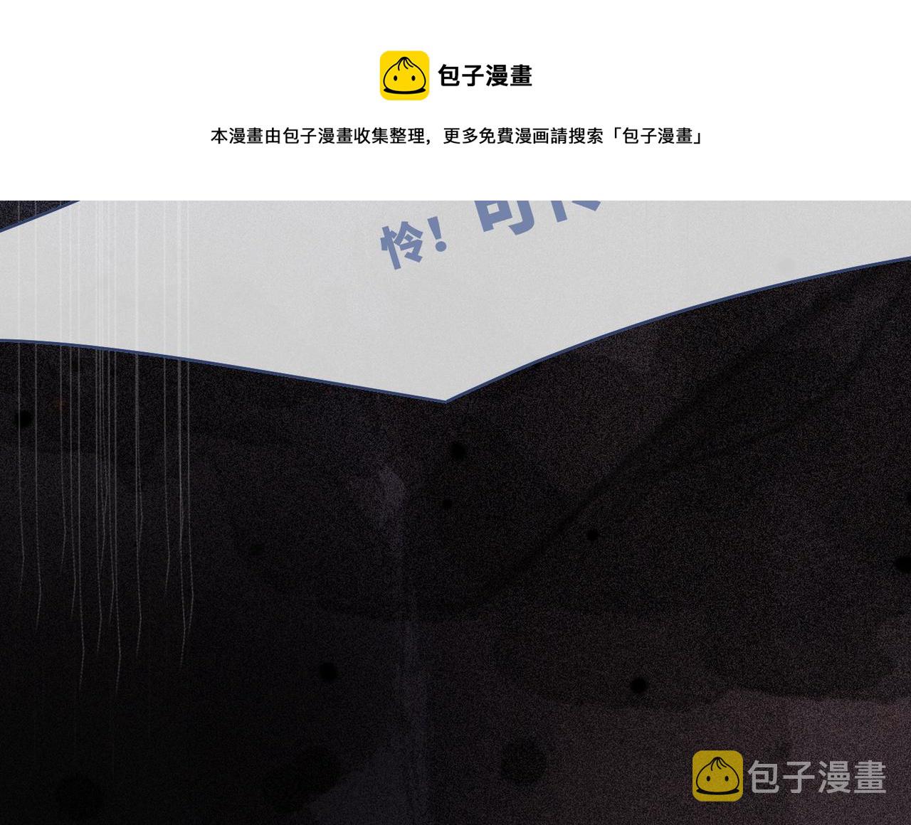 第70话 付出真心116