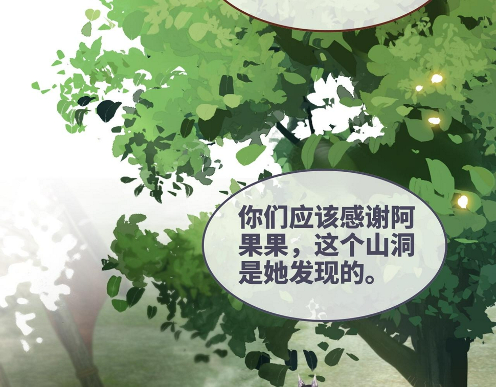 第161话 众人搬新家46