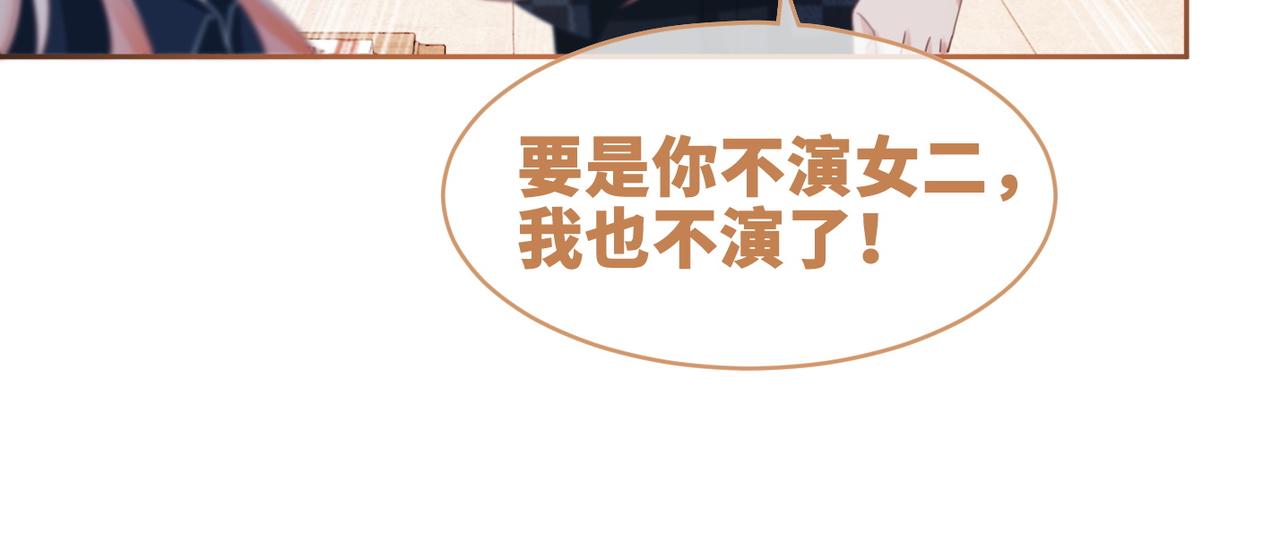 第89话 另有隐情41