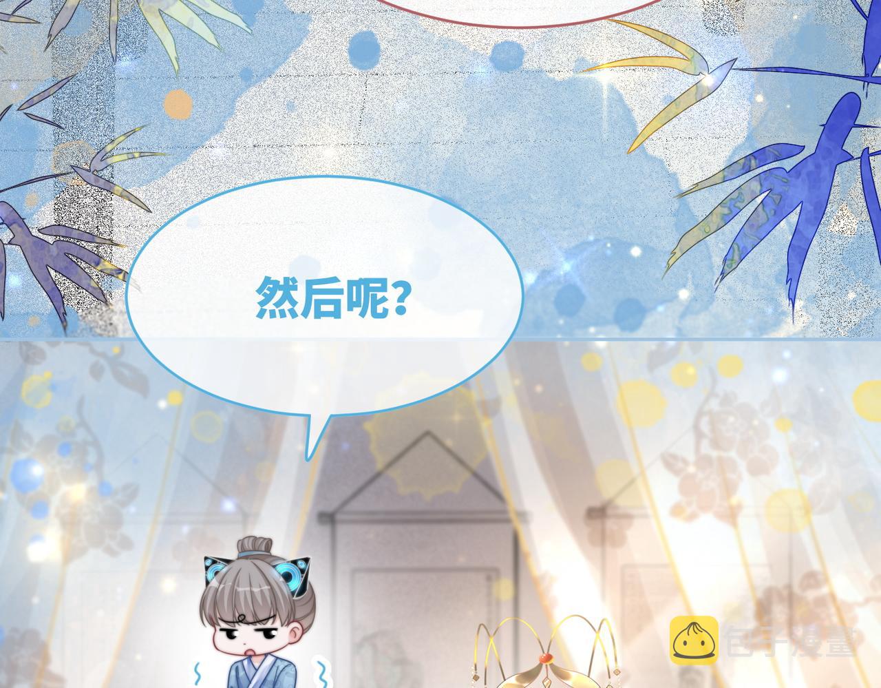 第123话 机智的后宫生活53