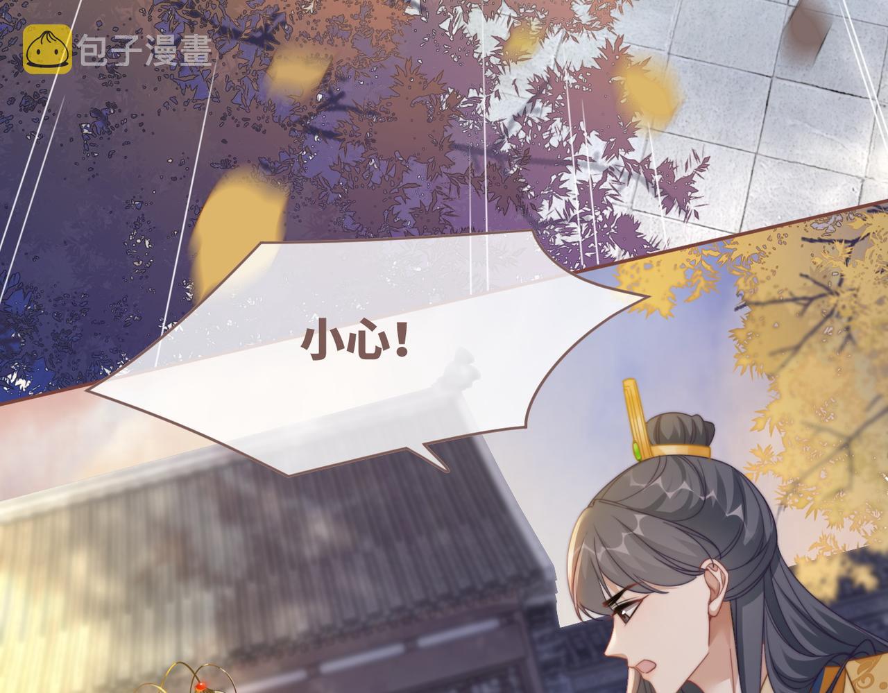 第119话谁是“真影后”76