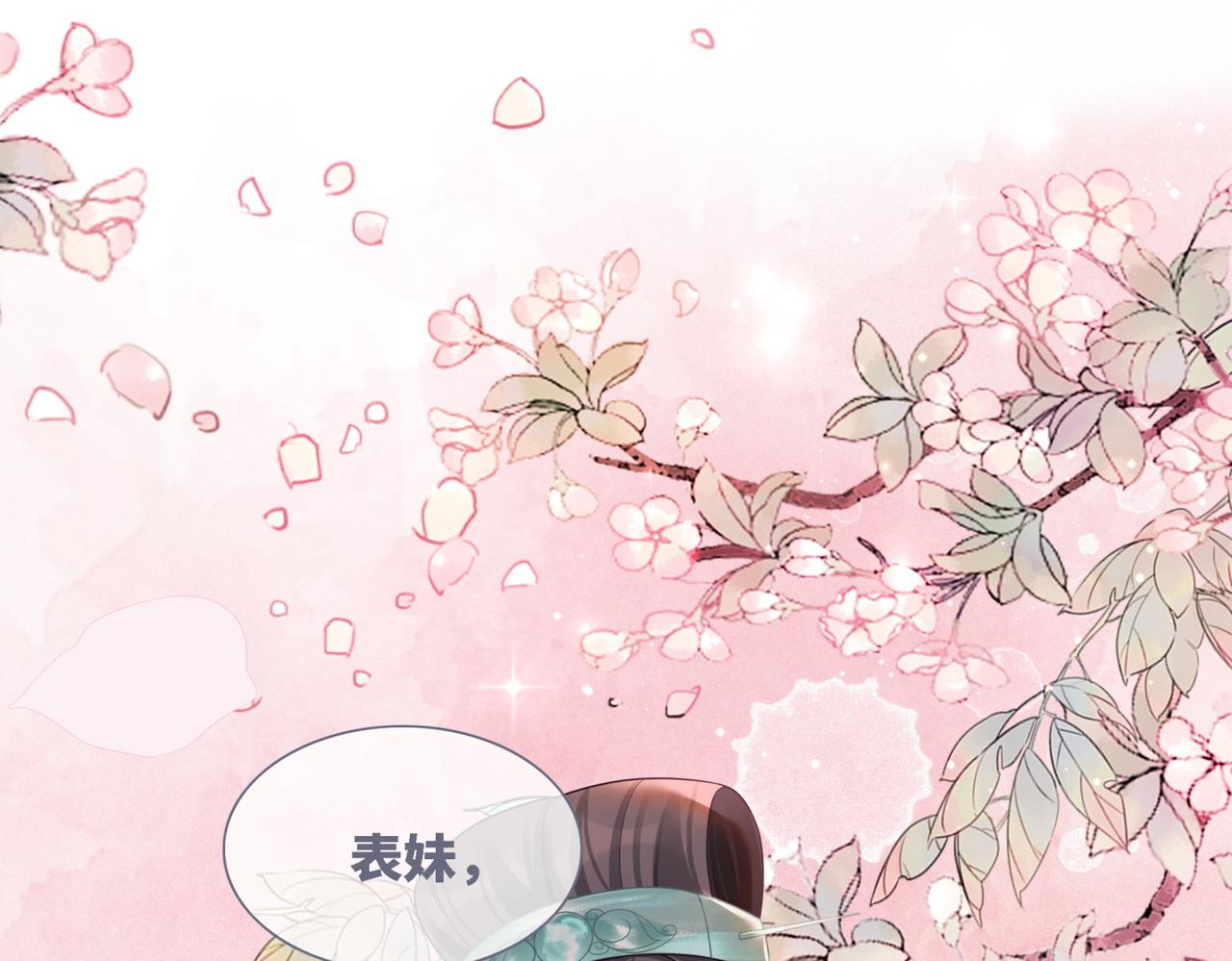 第62话 迟来的告白73