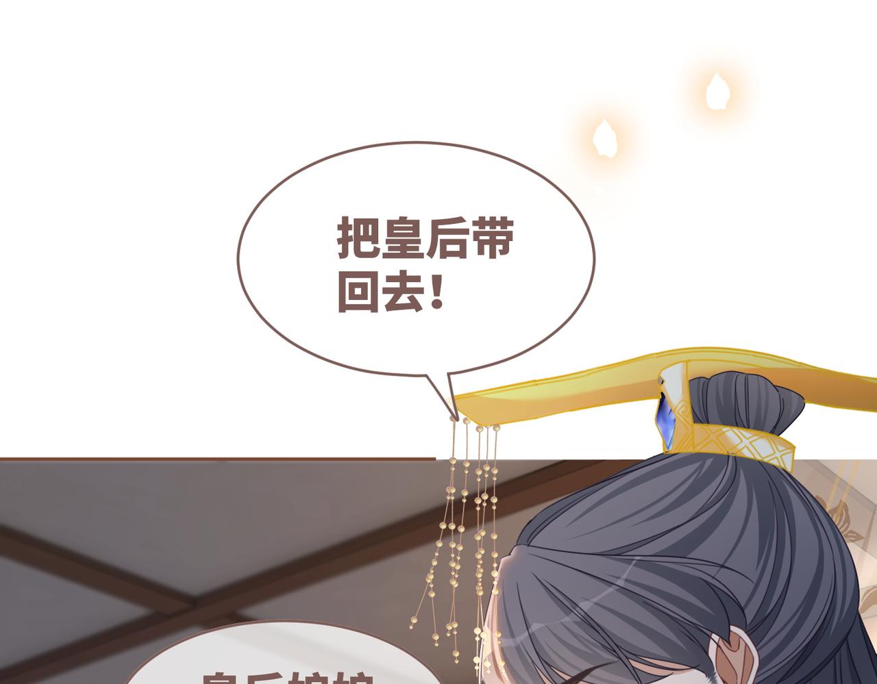 第128话 对峙34