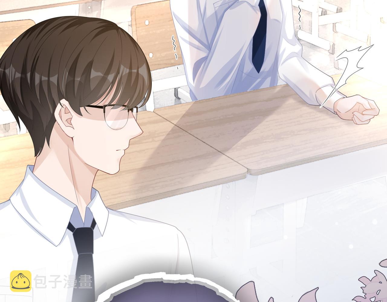 第82话 校霸变学霸94
