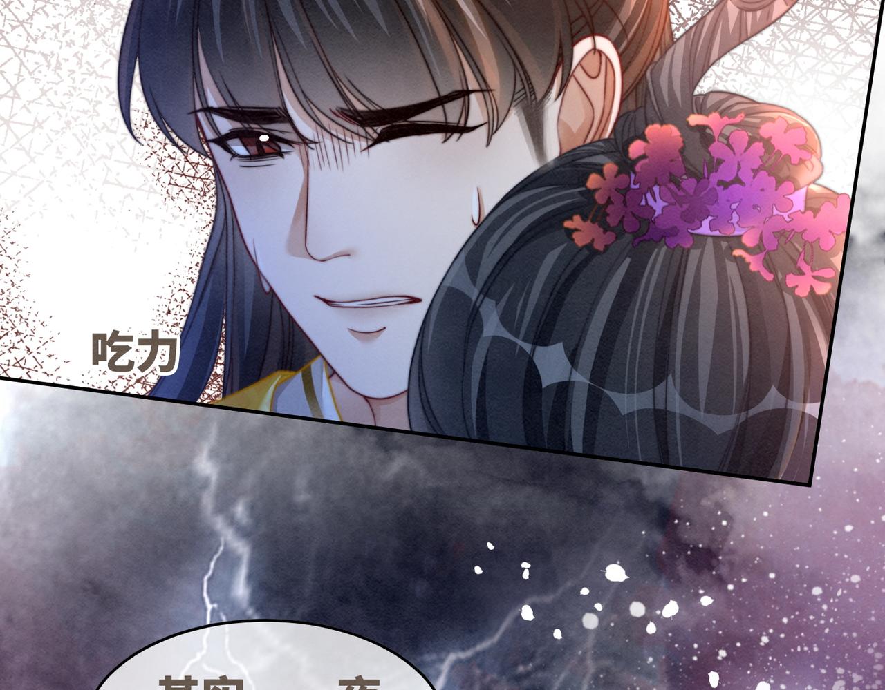第147话 剧情反转92