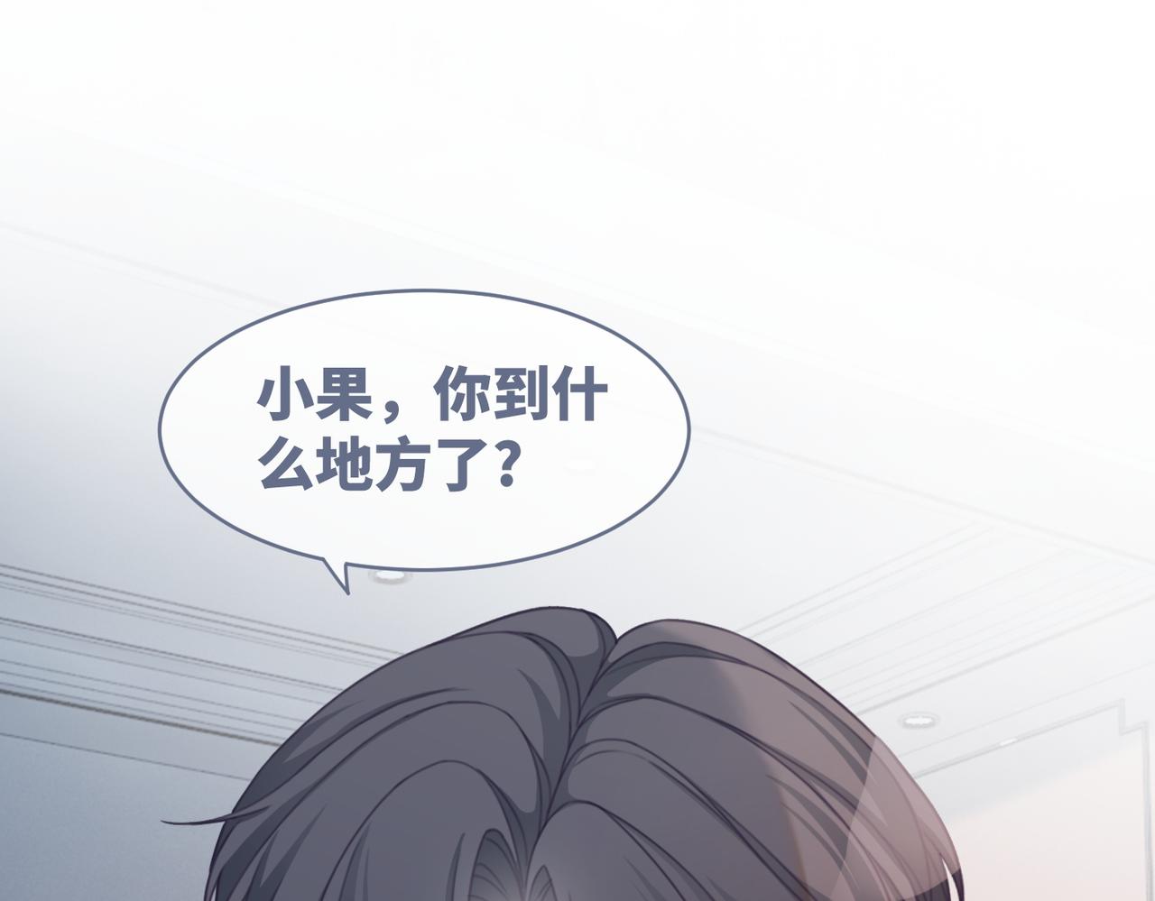 第37话 关心则乱78