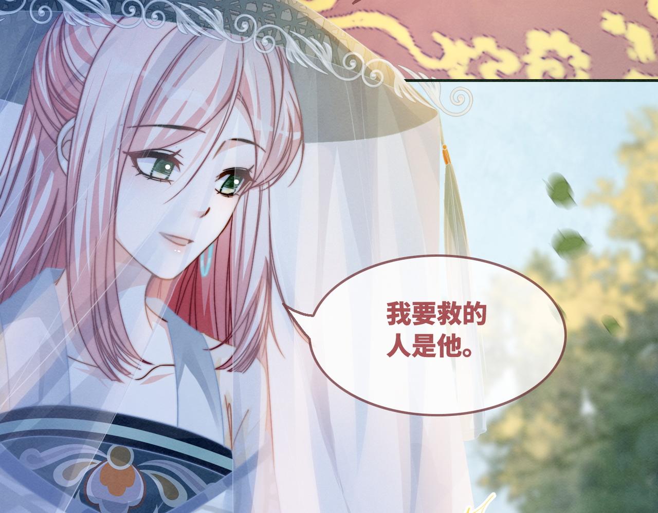 第144话 揭露阴谋58