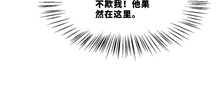 第1话 成为前男友的后妈103