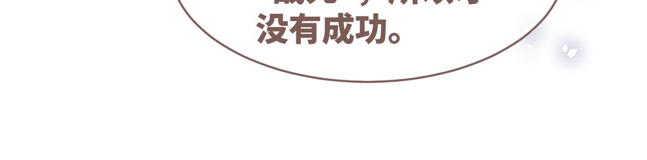 第132话 随心而活81