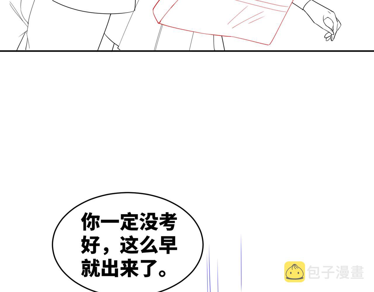 第78话 打脸白莲女103