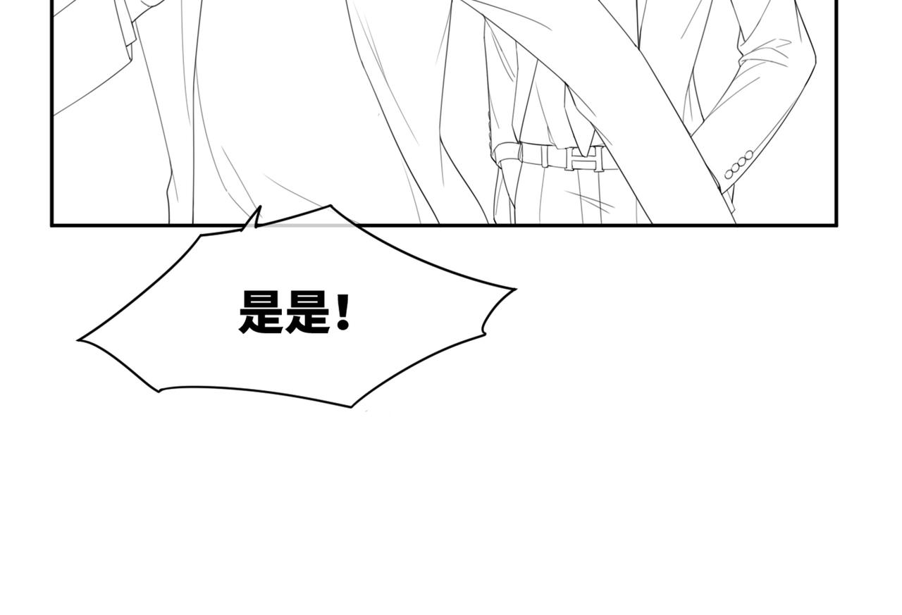 第34话 她的真心？96