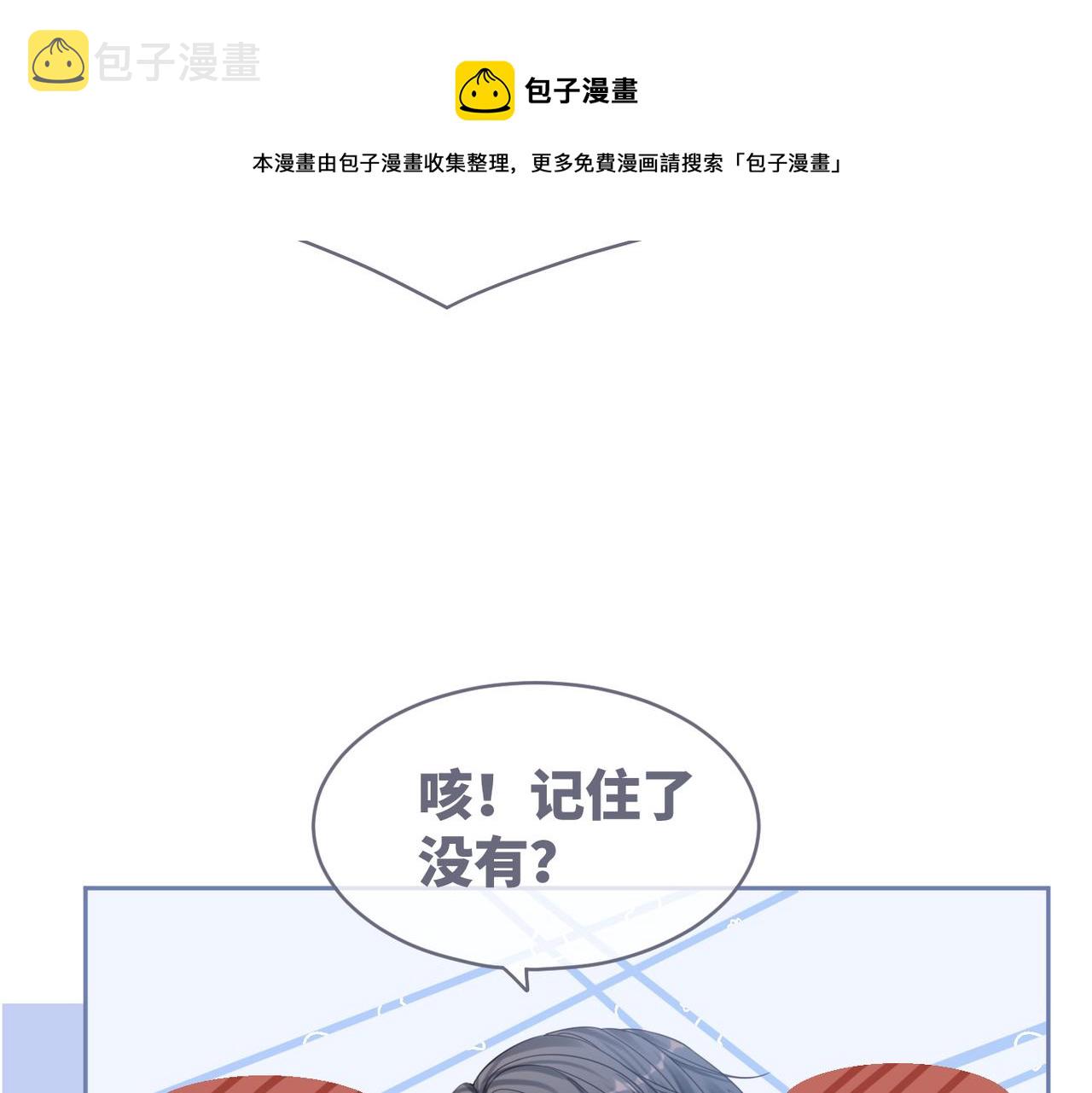 第77话 上药44