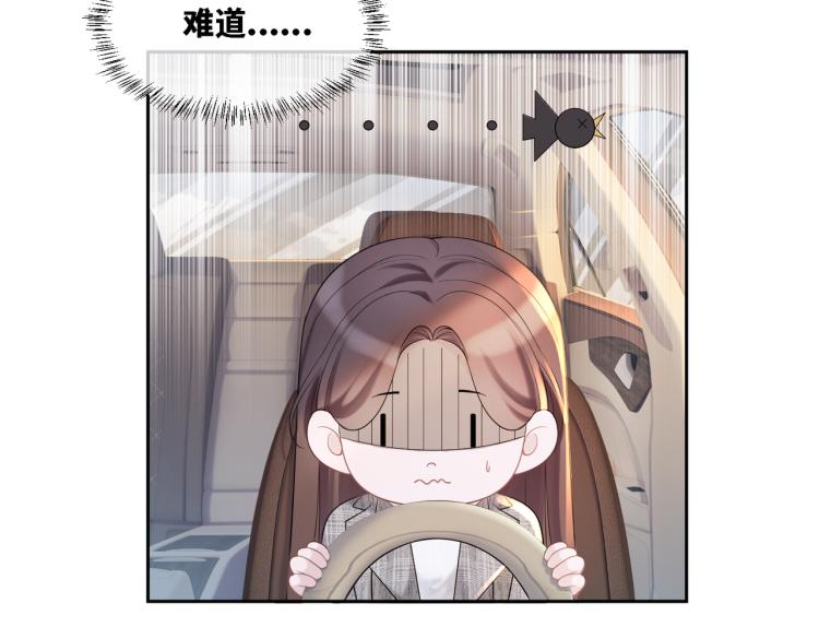 第5话 我想要你90