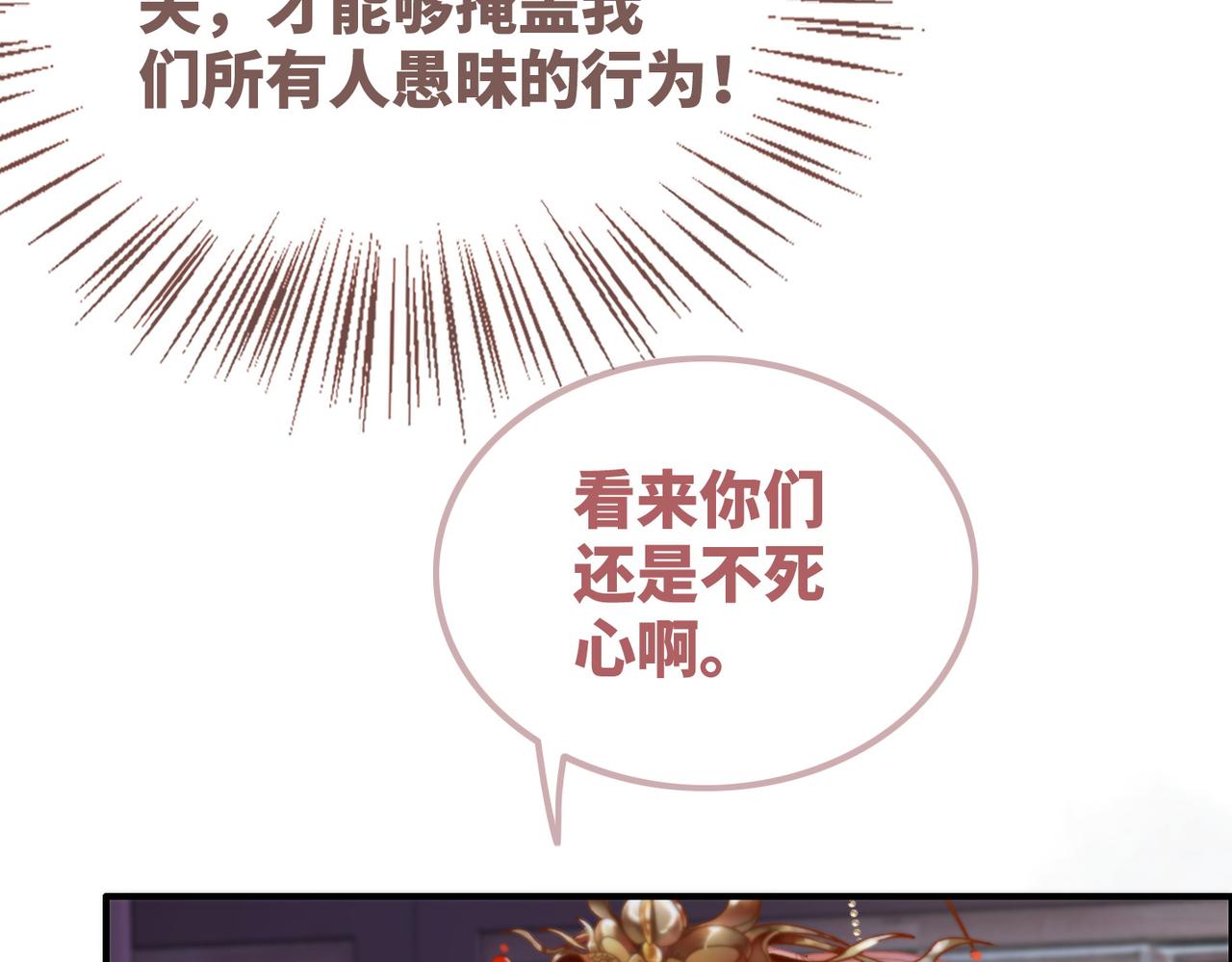 第131话 公开对抗109