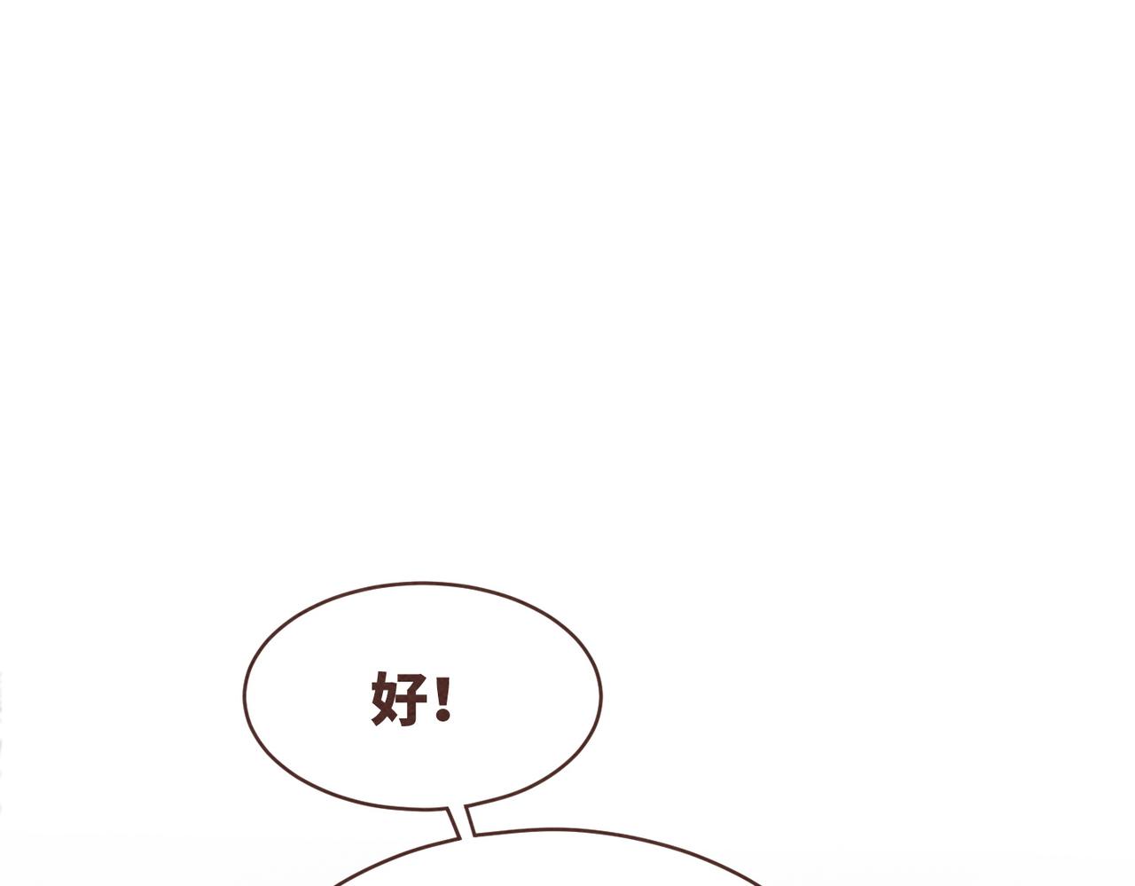 第136话 师尊他后悔了？4