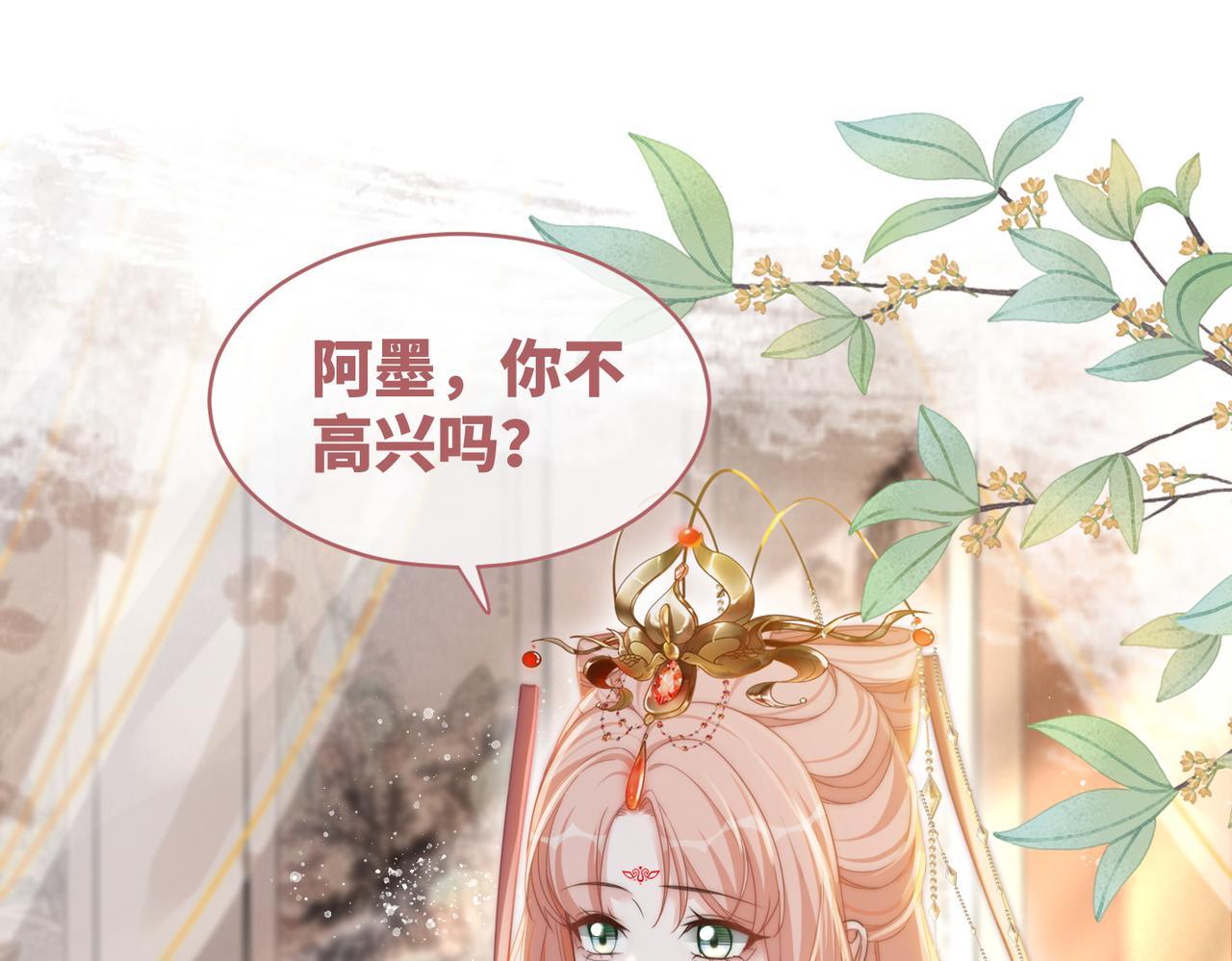 第114话皇帝的阴谋13