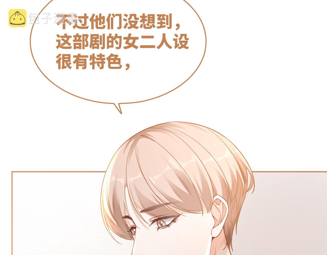 第90话 舆论战18