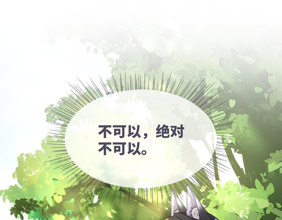 第159话 神秘洞穴4