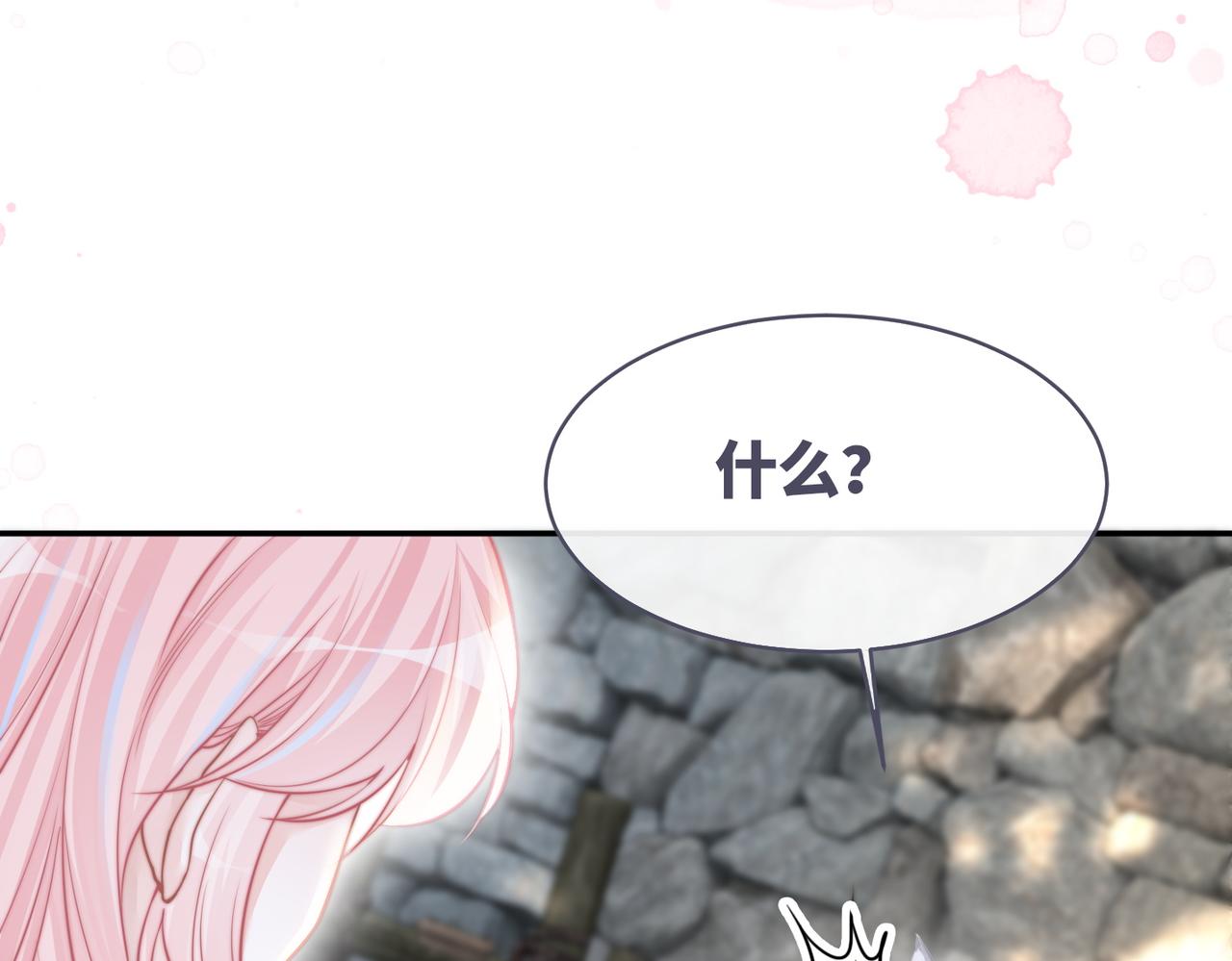 第155话 触动心弦79