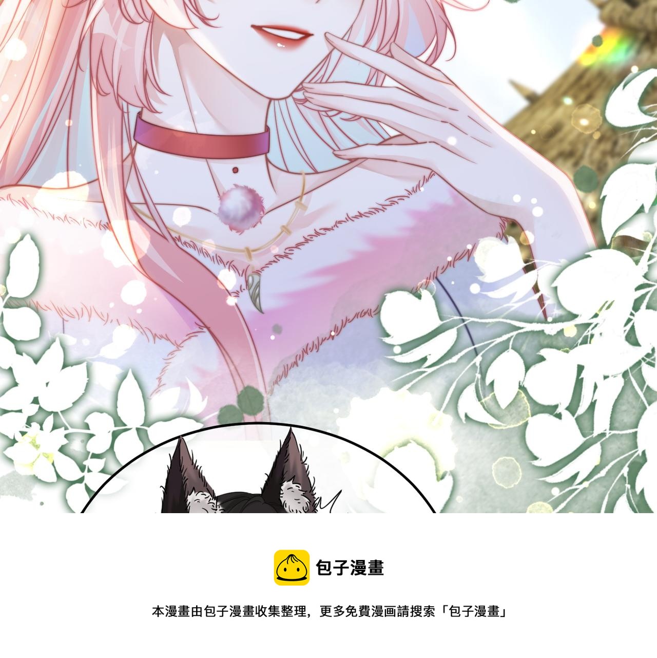 第154话 黑狼示好99