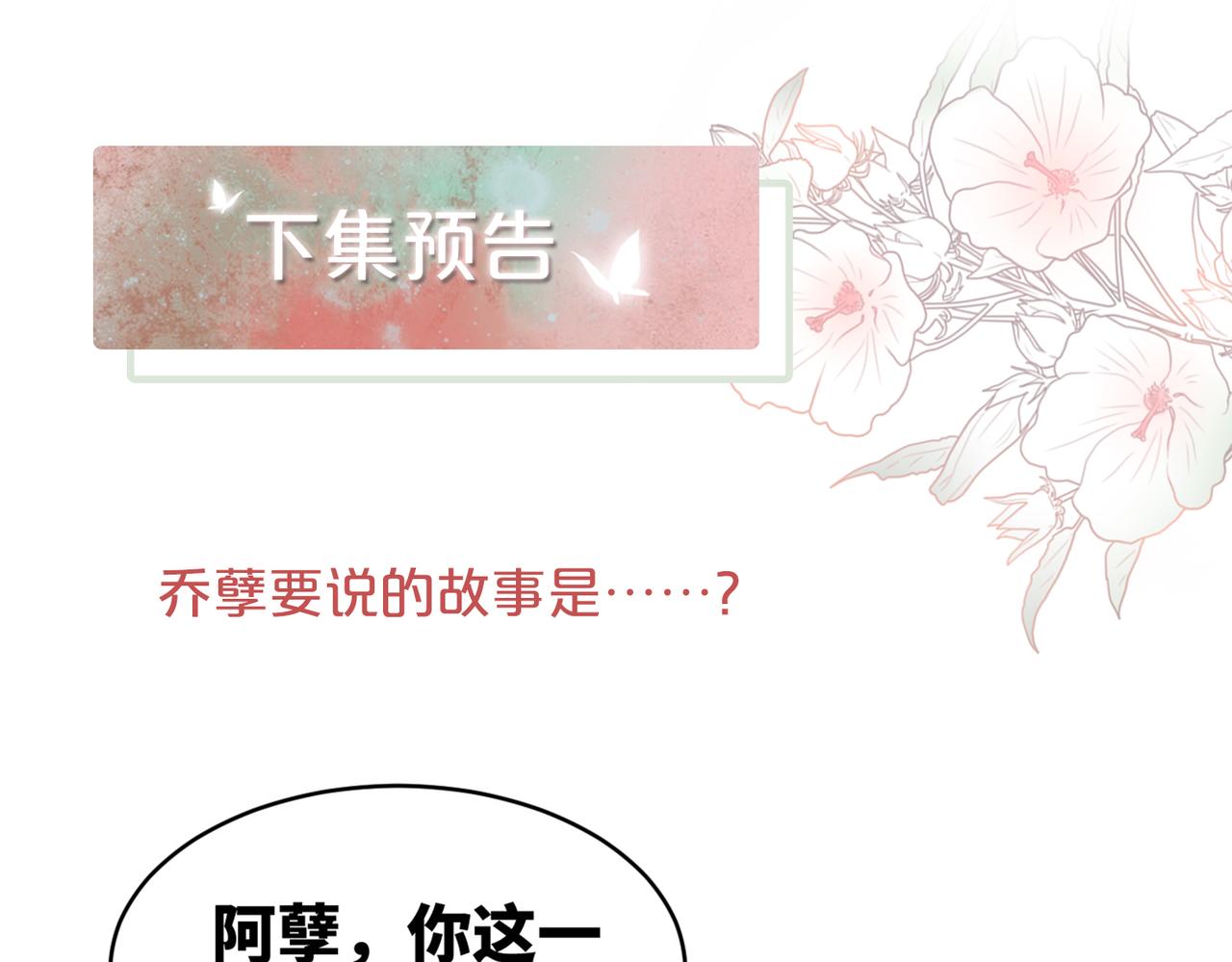 第100话 触及真心95
