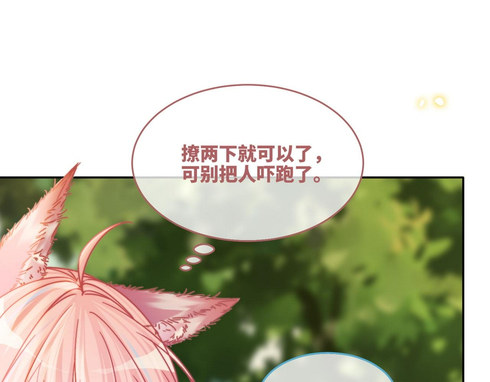 第161话 众人搬新家11