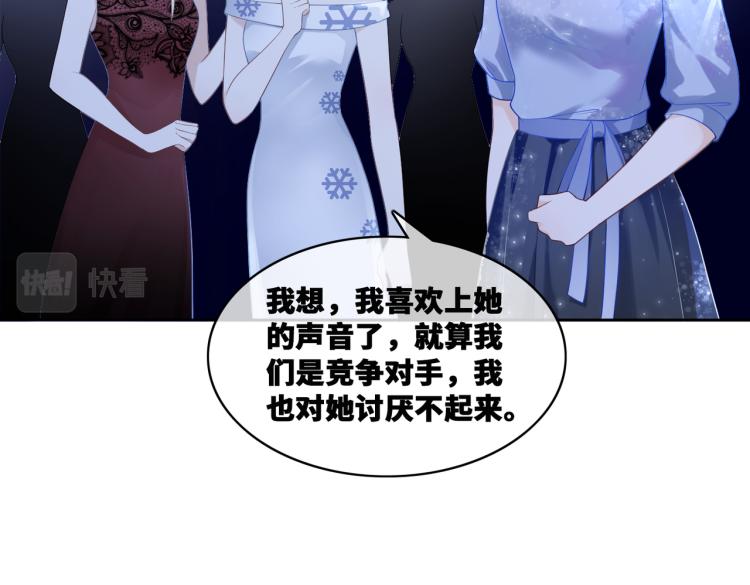 第4话 风波突起60