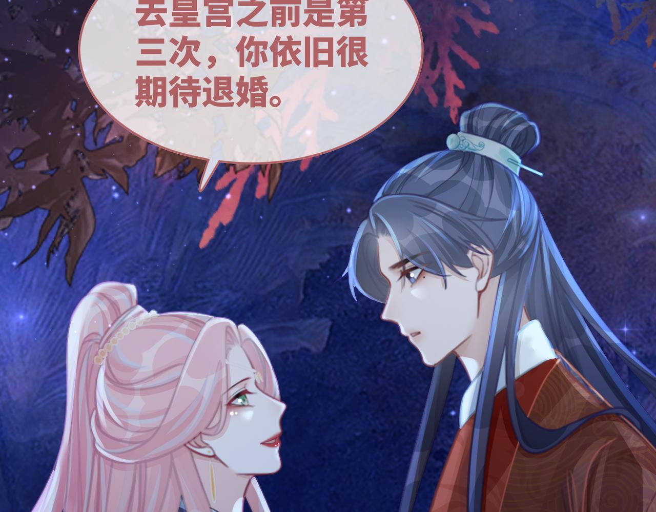 第63话 复仇继续~9