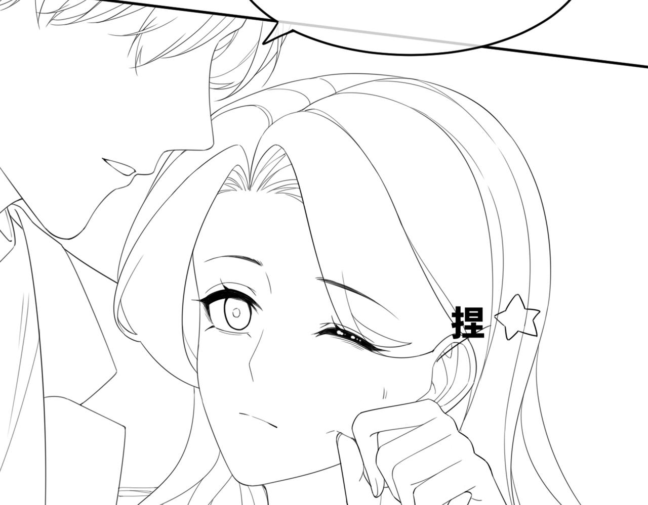 第44话 联手虐渣95