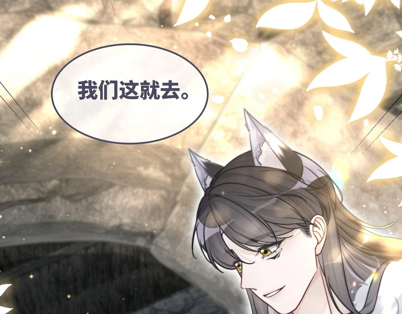 第158话 持续升温~106