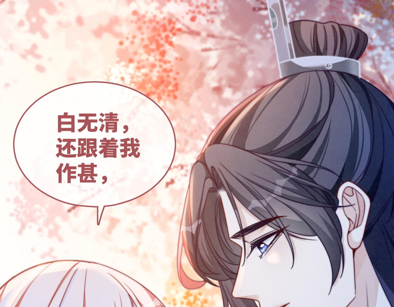 第135话 灵根重塑114