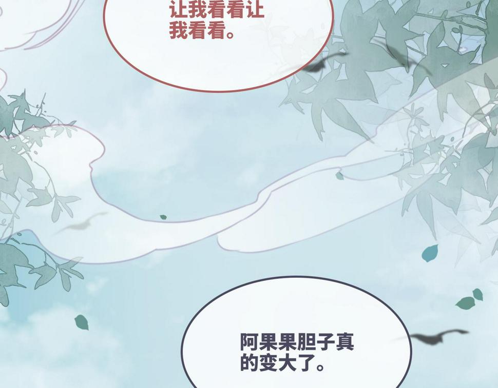第164话 度过兽潮42