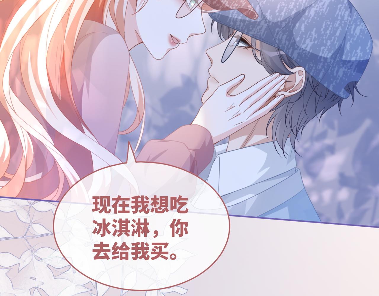 第101话说出真相103