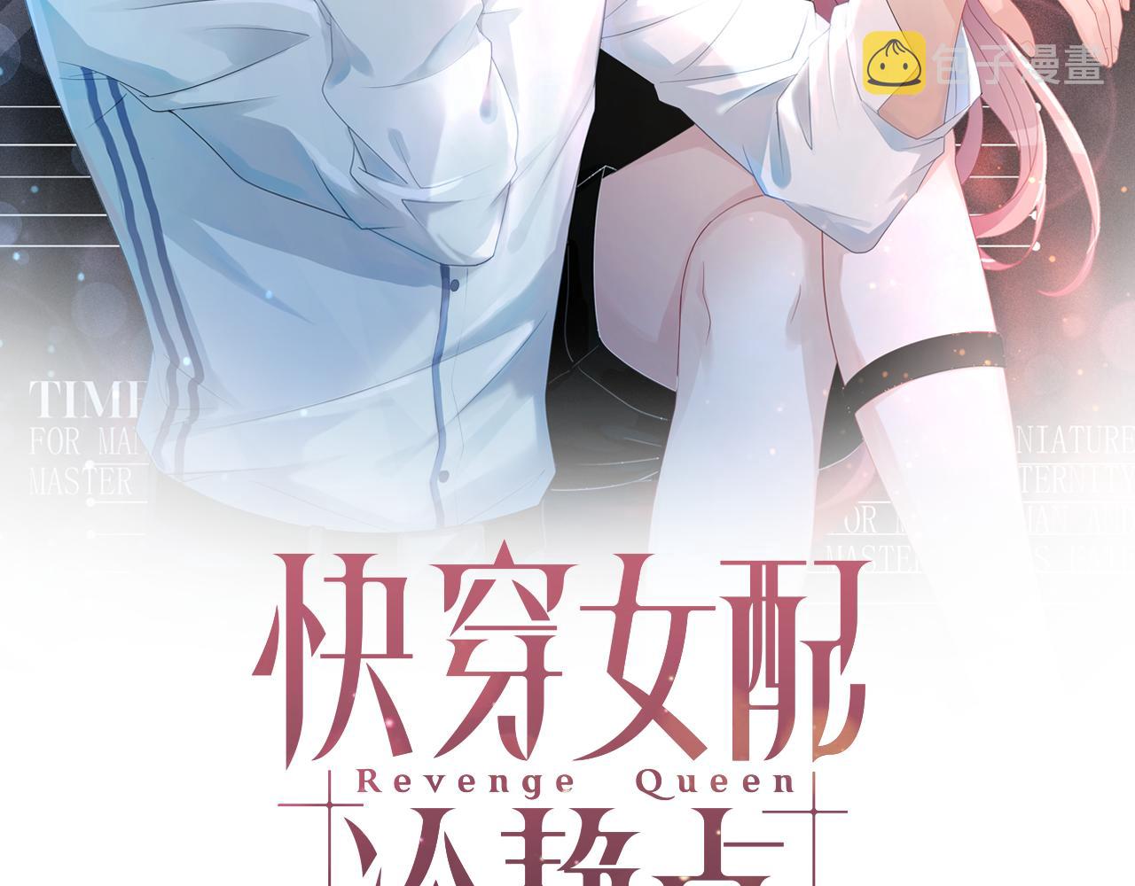 第35话 宠妹狂魔1