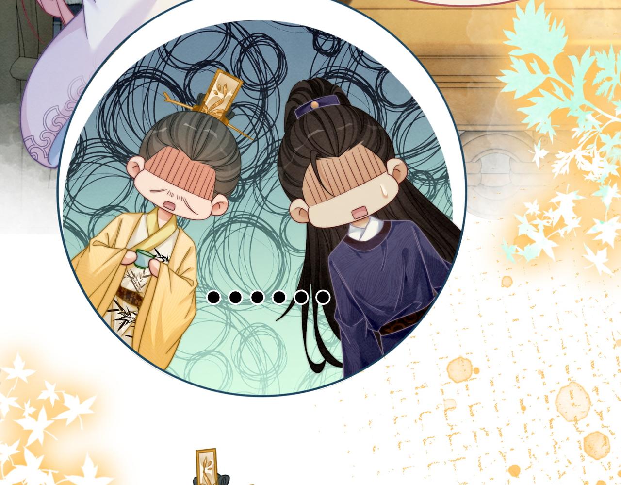 第135话 灵根重塑105