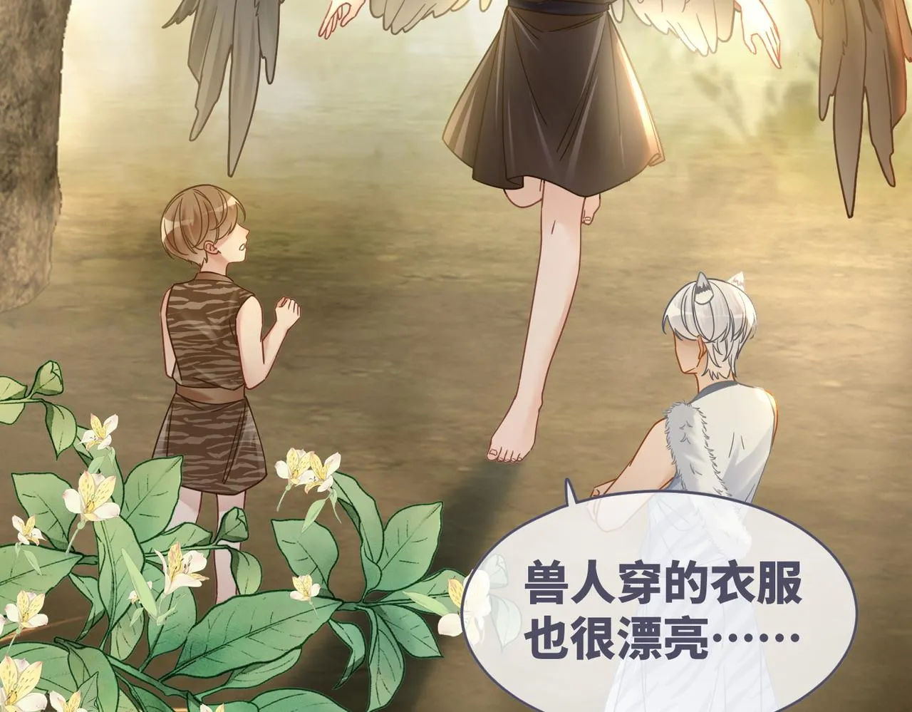 第174话 遭受谴责79