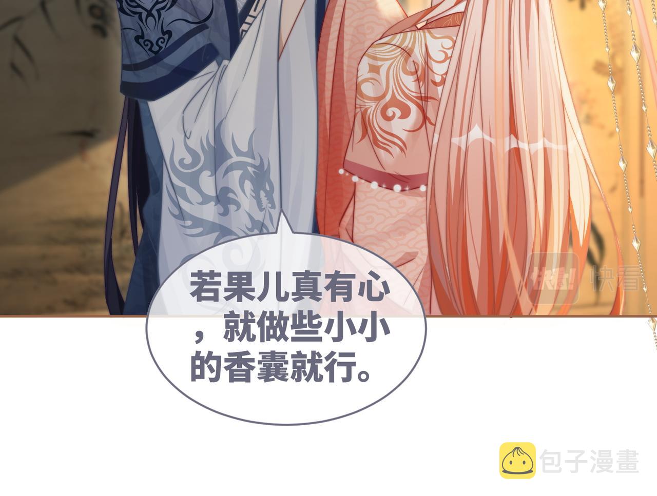 都118话求之不得12
