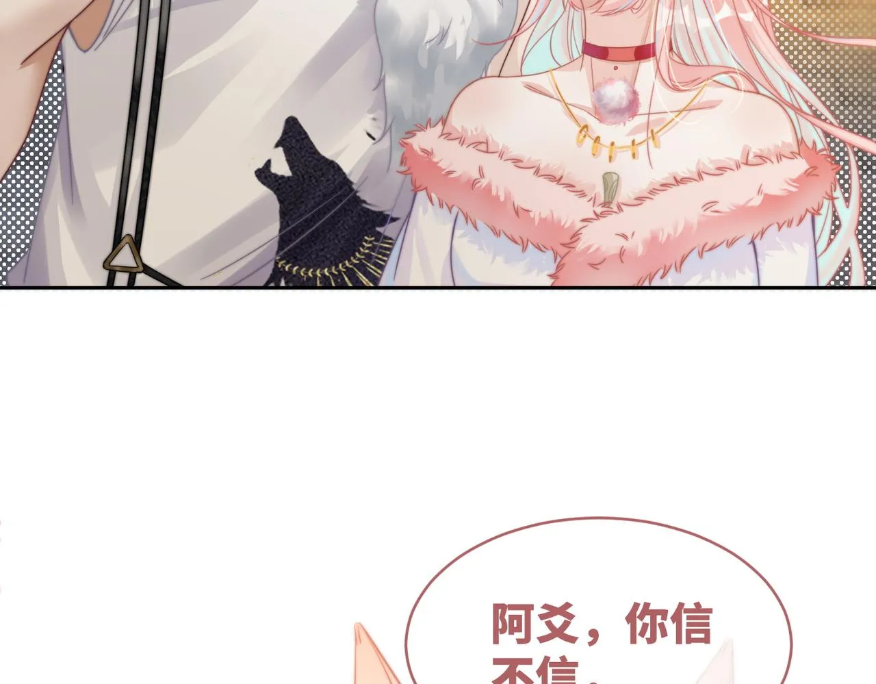 第173话 机会72
