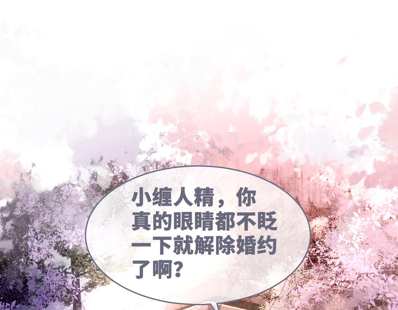第54话 因缘起点4