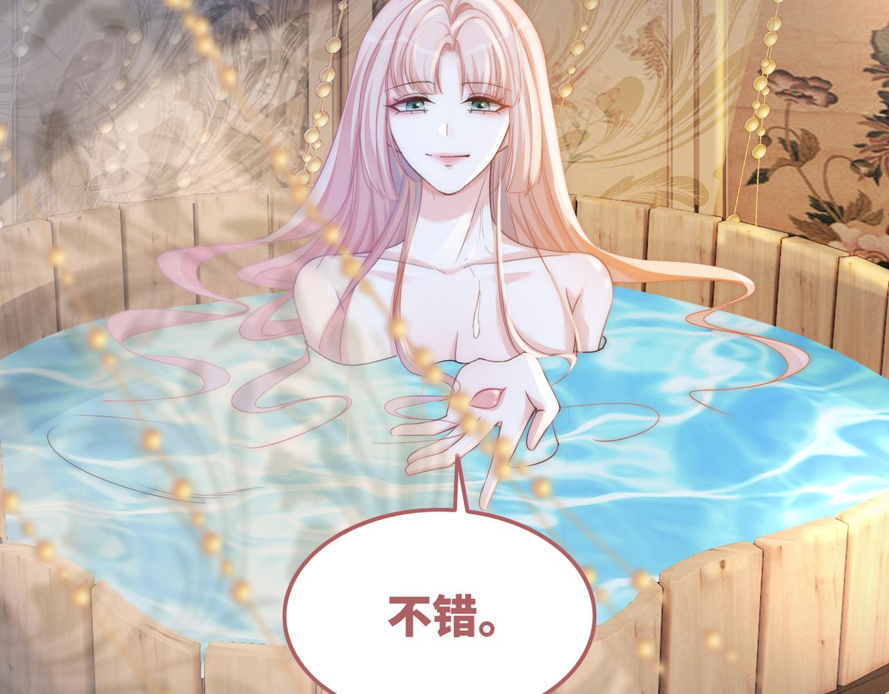 第105话最后的旅行115