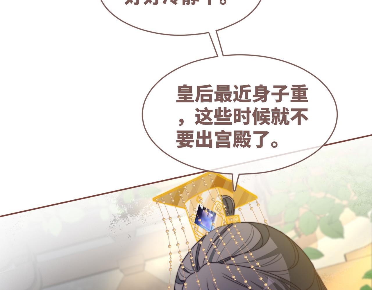 第127话 错爱70