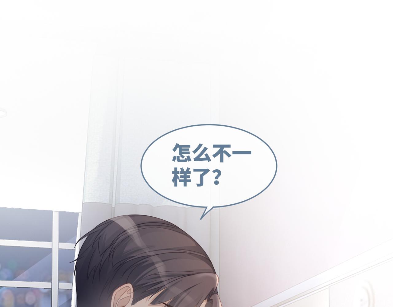 第39话 苦肉计76