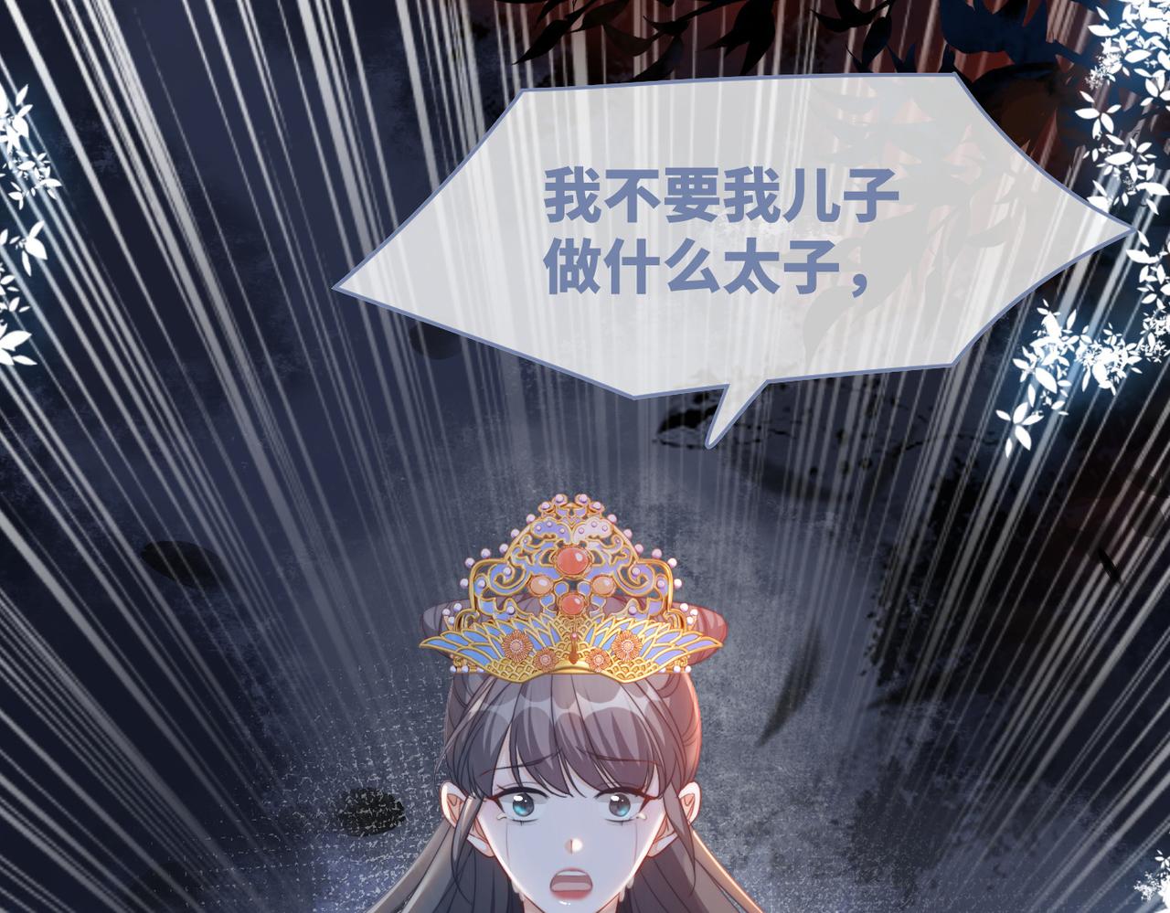 第127话 错爱64