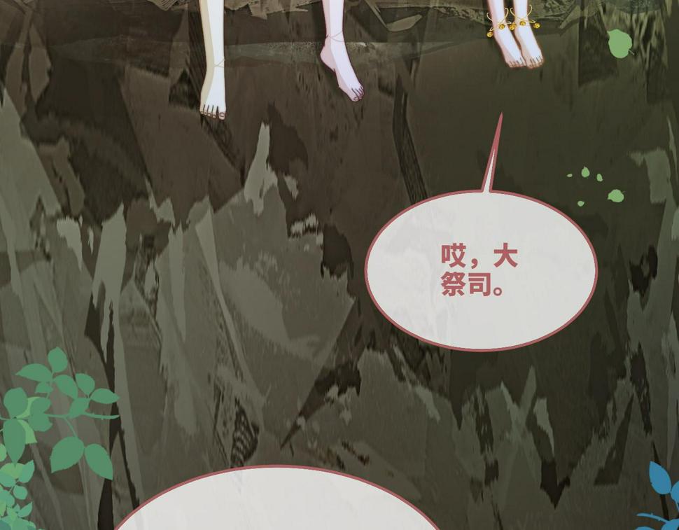 第163话 修成正果84