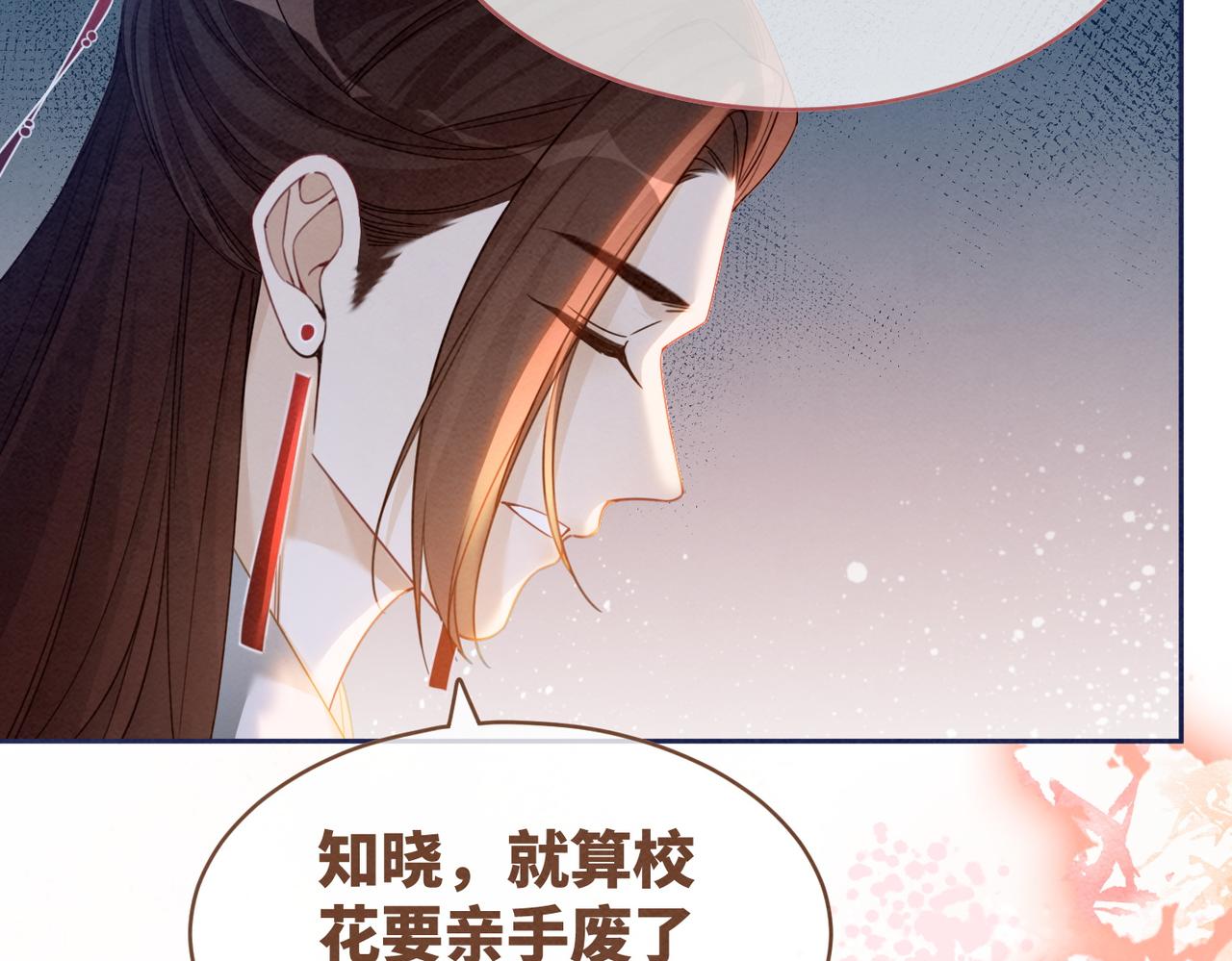 第135话 灵根重塑96